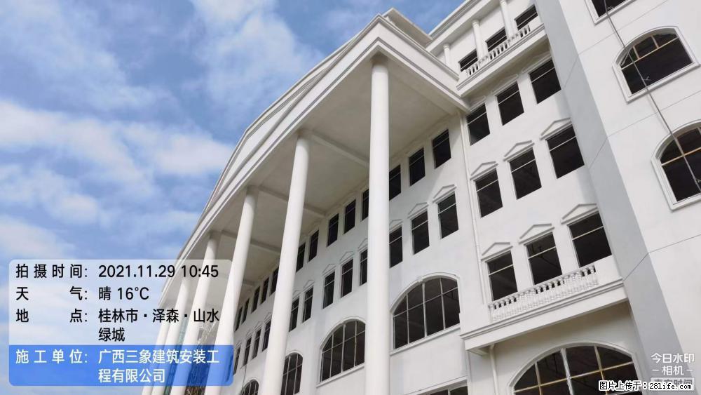 【广西三象建筑安装工程有限公司】幼儿园外墙装饰工程 - 灌水专区 - 北京生活社区 - 北京28生活网 bj.28life.com