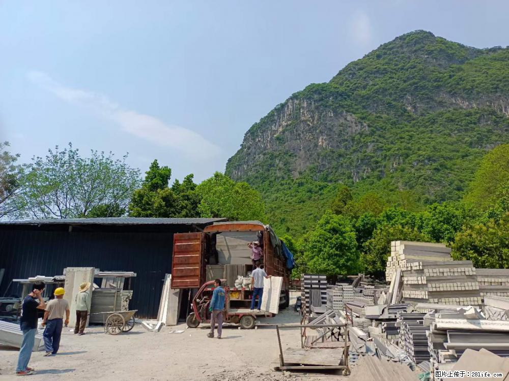 【桂林三象建筑材料有限公司】EPS构件发广州 - 购物交流 - 北京生活社区 - 北京28生活网 bj.28life.com