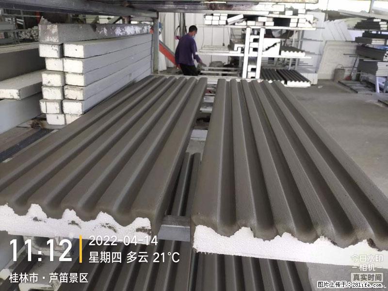 【桂林三象建筑材料有限公司】EPS装饰构件生产中 - 居家装饰 - 居家生活 - 北京分类信息 - 北京28生活网 bj.28life.com