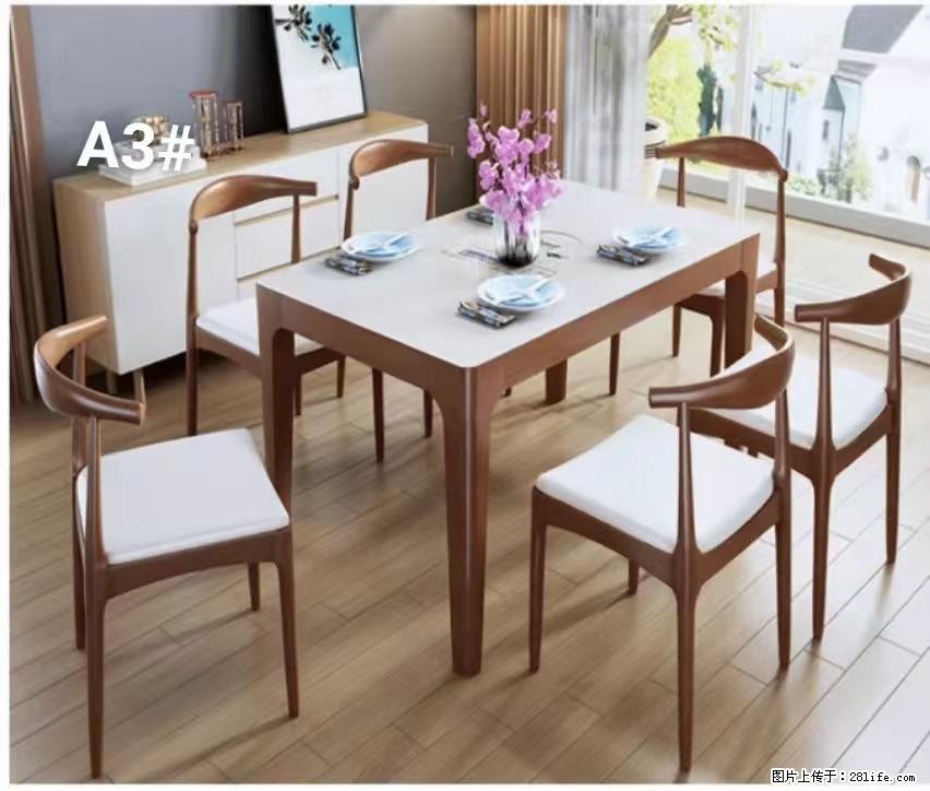 T08高级长方桌，胡桃色  1.35米带炉一桌四椅650元，现货11套。 - 家居生活 - 北京生活社区 - 北京28生活网 bj.28life.com