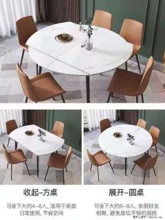 1桌+6椅，1.35米可伸缩，八种颜色可选，厂家直销 - 北京28生活网 bj.28life.com