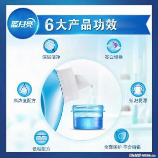 【蓝月亮】洗衣液（四瓶一件）免费招代理 芭菲洗衣液（六瓶一件） 特价卖啦！