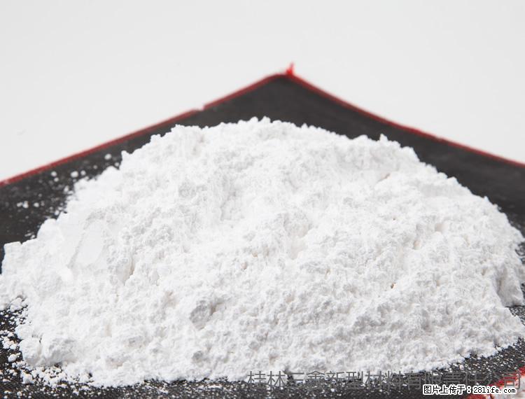 【桂林三鑫新型材料】1250目活性碳酸钙 改性钙碳酸钙 改性重质碳酸钙 - 新手上路 - 北京生活社区 - 北京28生活网 bj.28life.com