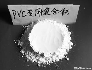 【桂林三鑫新型材料】电线电缆专用复合钙 超细改性碳酸钙 - 北京28生活网 bj.28life.com