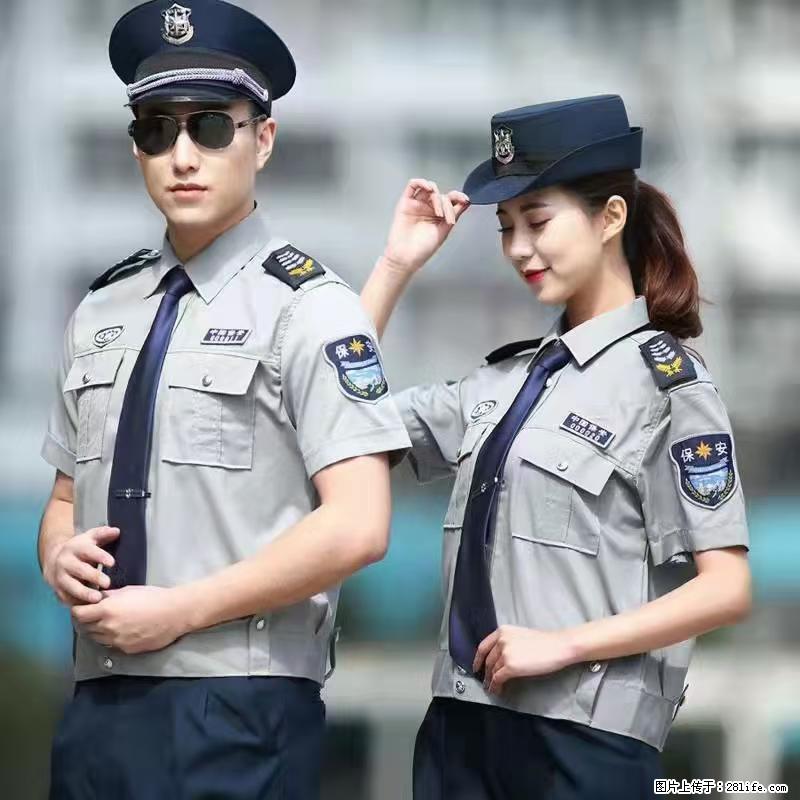 上海:招保安 - 职场交流 - 北京生活社区 - 北京28生活网 bj.28life.com