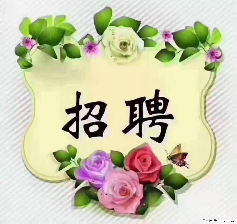 上海普陀,招聘:全能阿姨,工资待遇 9000-10000,做六休一 - 职场交流 - 北京生活社区 - 北京28生活网 bj.28life.com