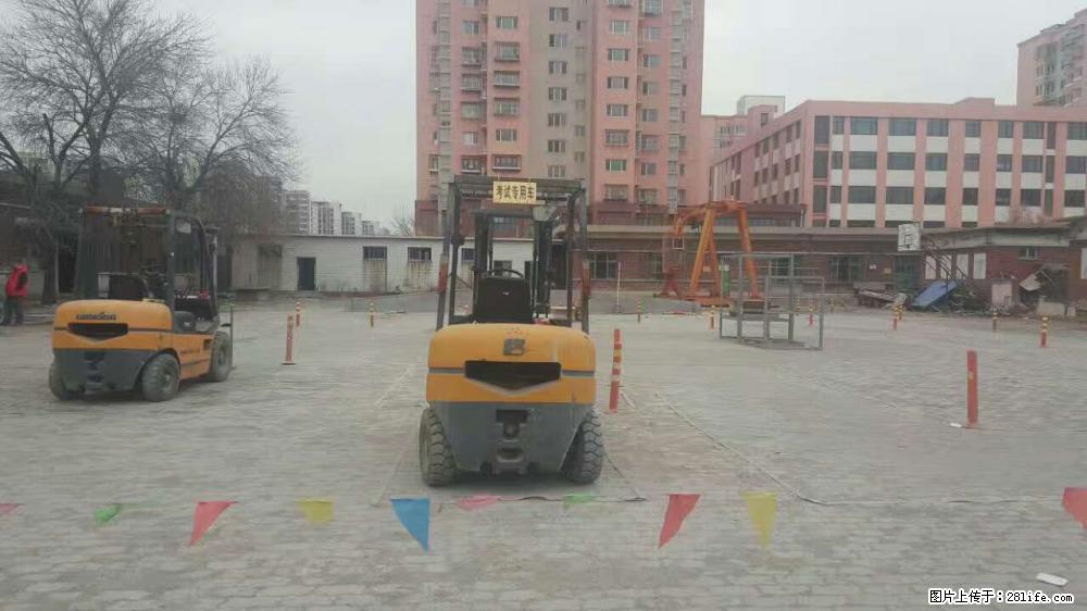 天津哪里可以学叉车本 - 其它 - 居家生活 - 北京分类信息 - 北京28生活网 bj.28life.com