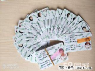 天津技能培训报考电工证 - 北京28生活网 bj.28life.com