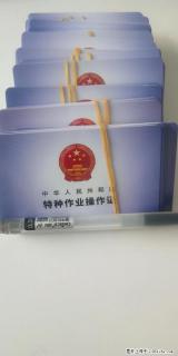 天津学焊工证有哪些要求到哪里报名 - 北京28生活网 bj.28life.com