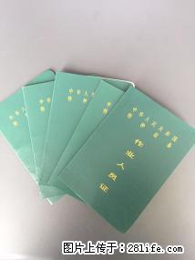 天津哪里可以学叉车证怎么报名 - 北京28生活网 bj.28life.com