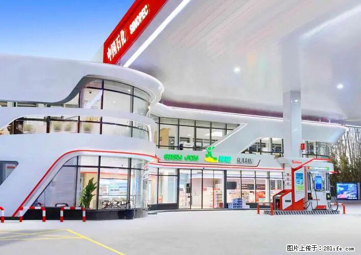 中国石化广西易捷出口商品招商公告 - 其它 - 汽车频道 - 北京分类信息 - 北京28生活网 bj.28life.com
