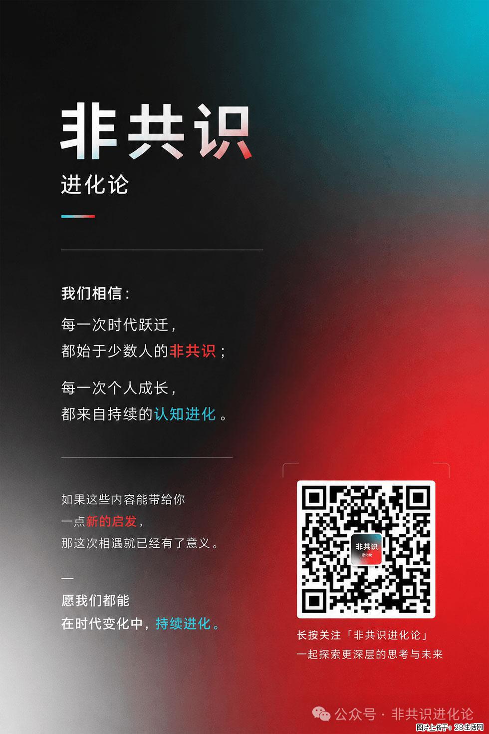 AI不会淘汰程序员,但会改变程序员的成长路径 - 职场交流 - 北京生活社区 - 北京28生活网 bj.28life.com
