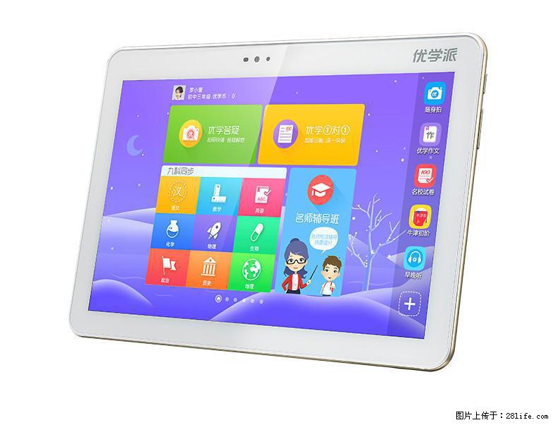 优学派售后服务电话 优学派平板电脑维修点 不充电 更换屏幕 - 其它 - 数码产品 - 北京分类信息 - 北京28生活网 bj.28life.com