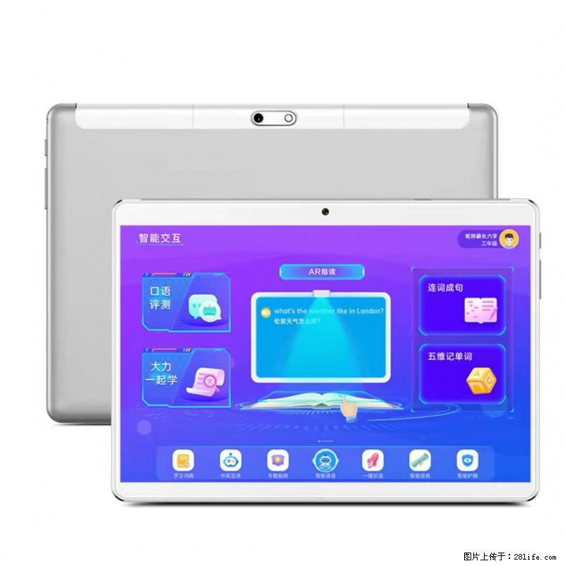 步步仕售后服务电话 步步仕平板电脑维修网点 不充电 换屏 - 其它 - 数码产品 - 北京分类信息 - 北京28生活网 bj.28life.com