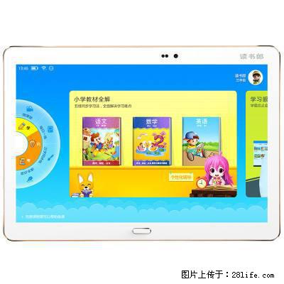 读书郎售后服务电话 读书郎平板电脑维修网点 C12不充电更换屏幕 - 其它 - 数码产品 - 北京分类信息 - 北京28生活网 bj.28life.com