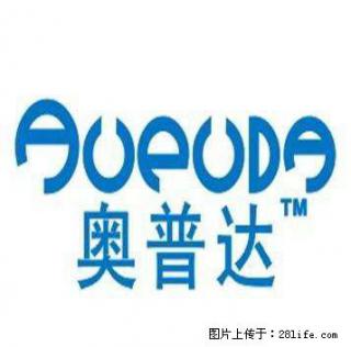 提供 奥普达售后服务电话 奥普达投影仪维修点 图像偏黄 黑点 - 北京28生活网 bj.28life.com