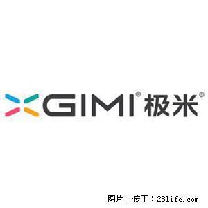 提供 极米售后服务电话 极米投影仪维修网点 H3不开机 - 北京28生活网 bj.28life.com
