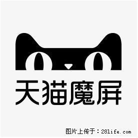 提供 天猫魔屏售后服务电话 天猫魔屏投影仪维修点 S2红屏 不开机 - 北京28生活网 bj.28life.com