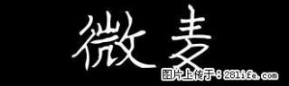 提供 微麦售后服务电话 微麦投影仪维修网点 M200暗屏 - 北京28生活网 bj.28life.com