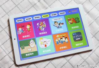 世纪状元售后服务电话 世纪状元平板电脑维修网点 不充电 换屏 - 北京28生活网 bj.28life.com