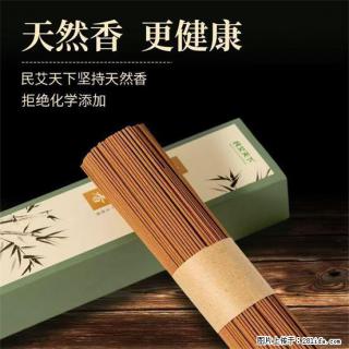 民艾天下天然线香家用室内檀香香薰 - 北京28生活网 bj.28life.com