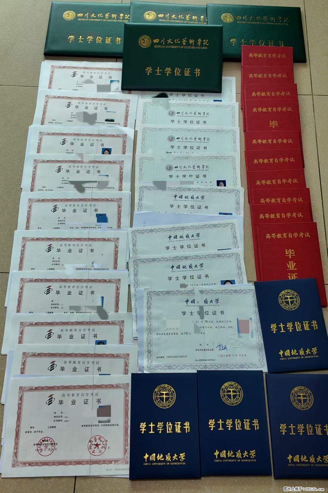 零基础考自考本科报名 北京学历学位机构辅导VIP班 - 其他广告 - 广告专区 - 北京分类信息 - 北京28生活网 bj.28life.com