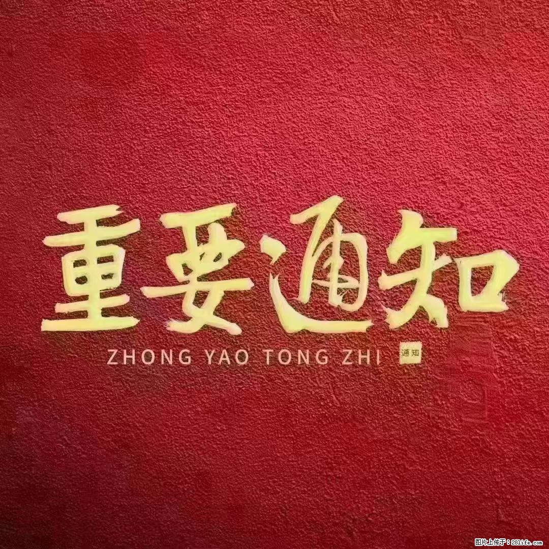 河北考生报名成考 名校大专与本科专业全涵盖托管学 - 其他广告 - 广告专区 - 北京分类信息 - 北京28生活网 bj.28life.com