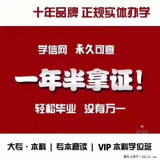 中国传媒大学自考招生考试专业说明 专科起点本科学历毕业保障 - 北京28生活网 bj.28life.com
