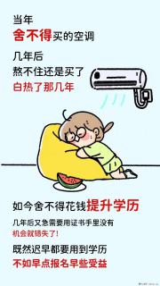 中国传媒大学网络与新媒体专业本科 助学自考学历报名VIP班 - 北京28生活网 bj.28life.com