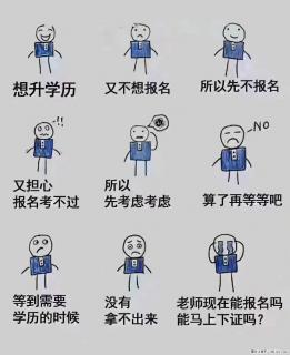 北京交通大学自考报名计算机科学与技术专业 助学签约 - 北京28生活网 bj.28life.com