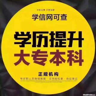华北理工大学的自考公共事业管理 本科怎么报名学位怎么考 - 北京28生活网 bj.28life.com