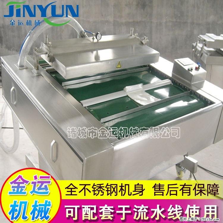 咸蛋黄月饼真空包装机 连续式真空包装机 商用不锈钢真空封口机 - 综合信息 - 其他综合 - 北京分类信息 - 北京28生活网 bj.28life.com