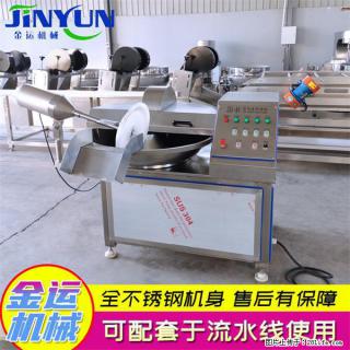 水饺馅斩拌机 全自动高速葱姜蒜斩碎机 火锅虾滑斩拌机 - 北京28生活网 bj.28life.com