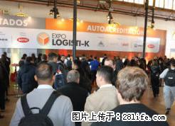 2026 阿根廷国际物流展:深耕南美市场,开启物流行业新征程 - 新手上路 - 北京生活社区 - 北京28生活网 bj.28life.com