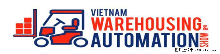 想在越南供应链竞赛中领先?从仓储自动化开始! - 新手上路 - 北京生活社区 - 北京28生活网 bj.28life.com