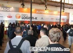 2026 阿根廷国际物流展：深耕南美市场，开启物流行业新征程
