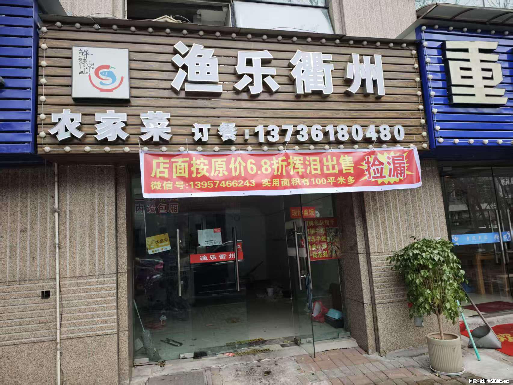 房子出售 - 房屋出租 - 房屋租售 - 北京分类信息 - 北京28生活网 bj.28life.com