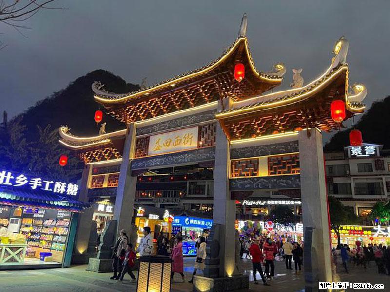 桂林旅游必去十大景点:象鼻山、独秀峰、两江四湖、七星公园、漓江、龙脊梯田、阳朔西街、遇龙河、银子岩等 - 游山玩水 - 怀化生活社区 - 怀化28生活网 hh.28life.com