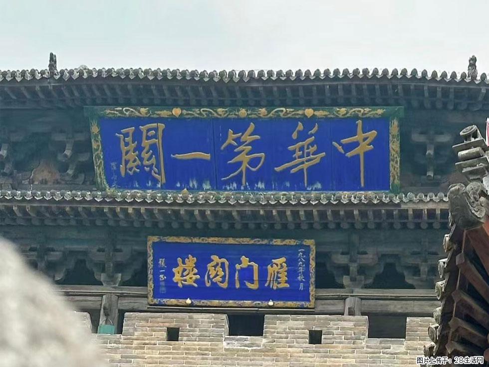 朔州【崇福寺】朔州老城,寺庙道观,少喧嚣,多古韵,朔州是山西被低估的塞上秘境。 - 游山玩水 - 北京生活社区 - 北京28生活网 bj.28life.com