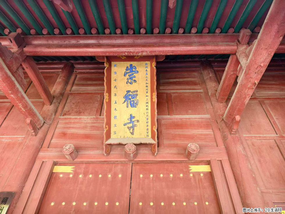 朔州【崇福寺】朔州老城,寺庙道观,少喧嚣,多古韵,朔州是山西被低估的塞上秘境。 - 游山玩水 - 北京生活社区 - 北京28生活网 bj.28life.com