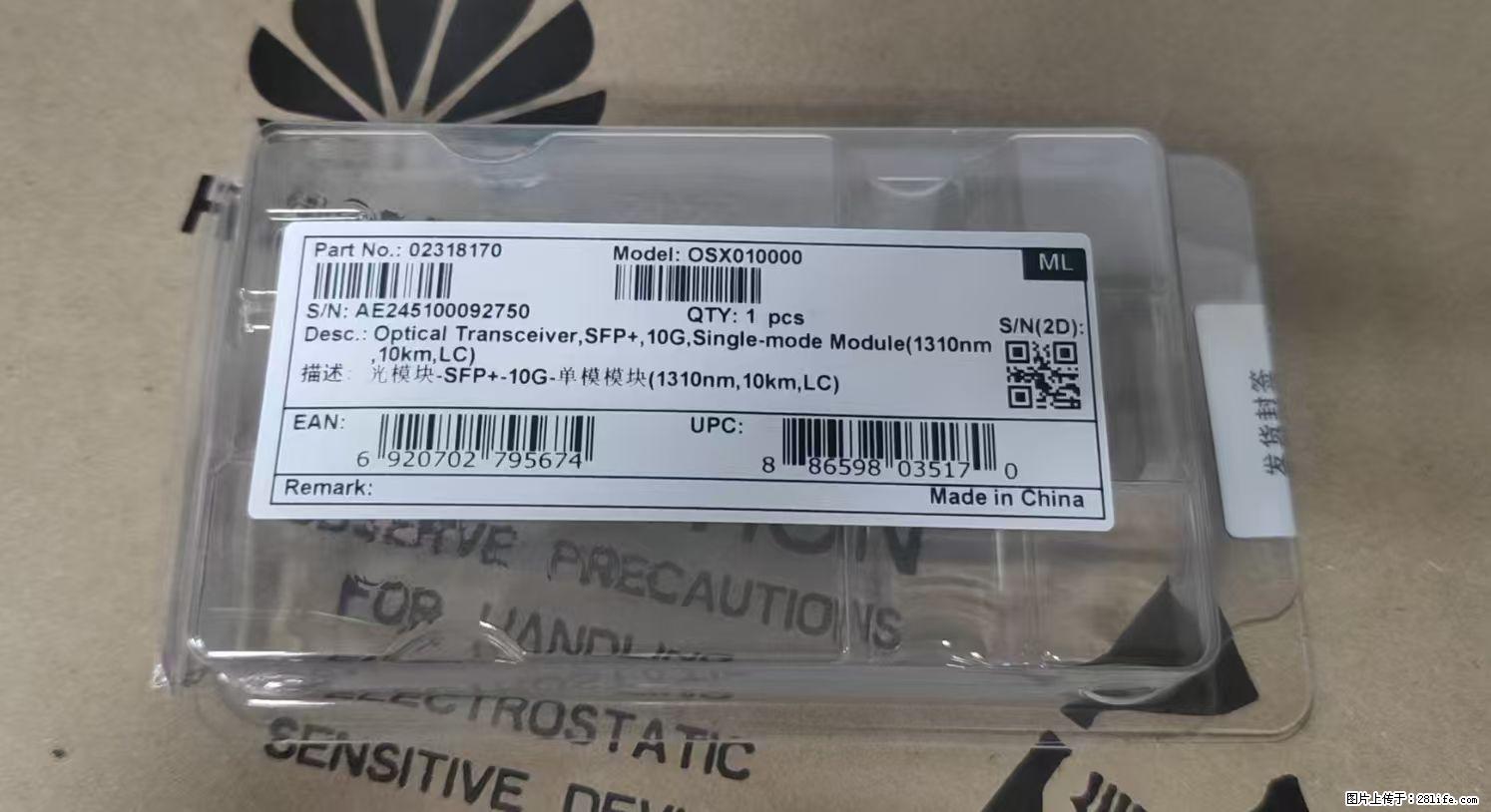 供应华为OSX010000光模块 - 网络相关 - 电脑网络 - 北京分类信息 - 北京28生活网 bj.28life.com