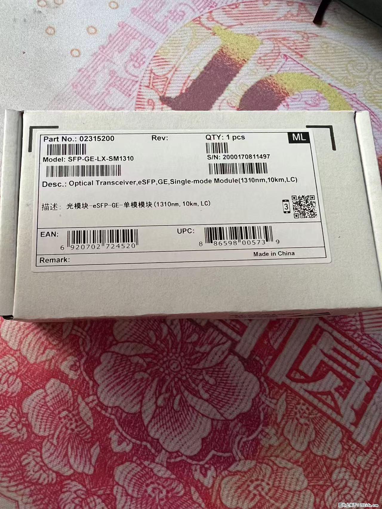 供应华为SFP-GE-LX-SM1310光模块 - 网络相关 - 电脑网络 - 北京分类信息 - 北京28生活网 bj.28life.com