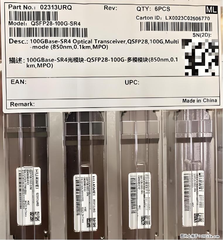供应华为QSFP28-100G-SR4光模块 - 网络相关 - 电脑网络 - 北京分类信息 - 北京28生活网 bj.28life.com
