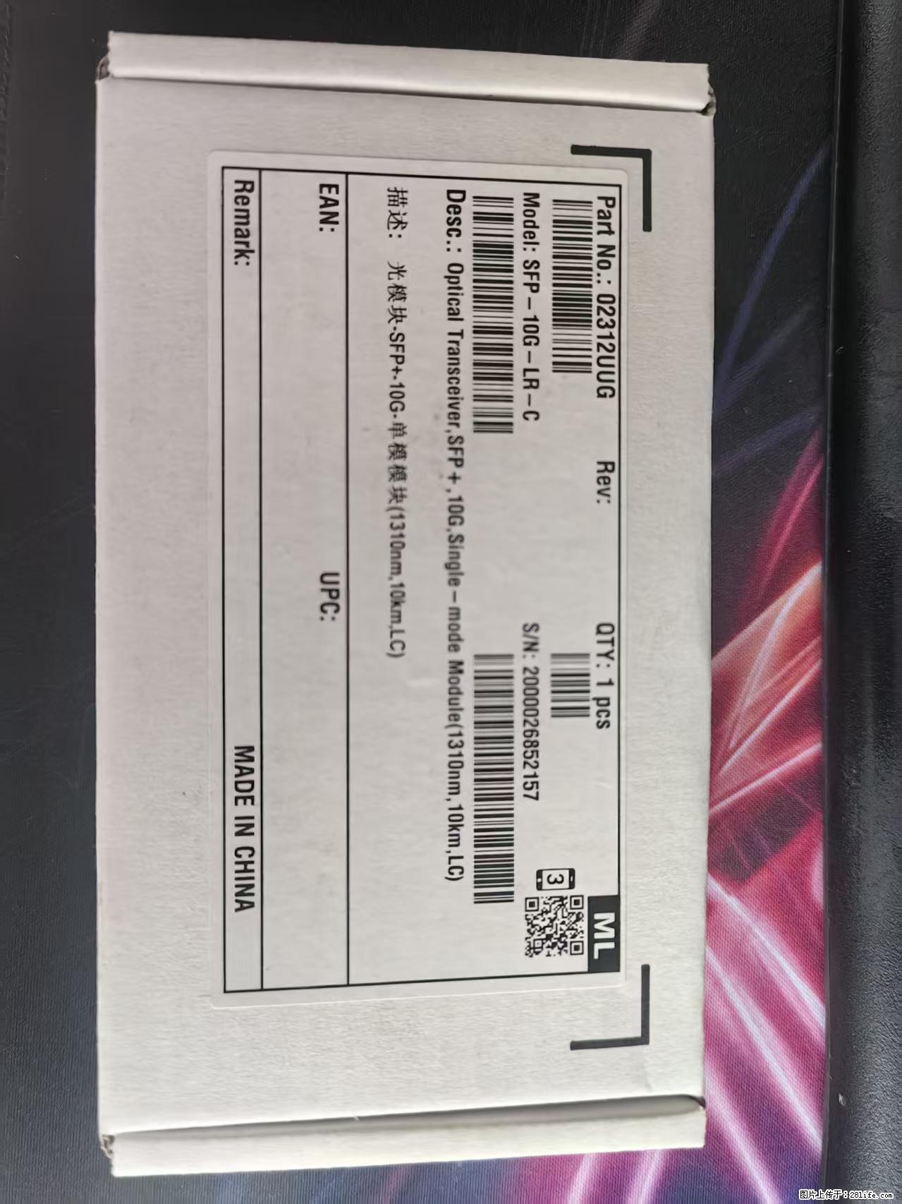 供应华为SFP-10G-LR-C光模块 - 网络相关 - 电脑网络 - 北京分类信息 - 北京28生活网 bj.28life.com