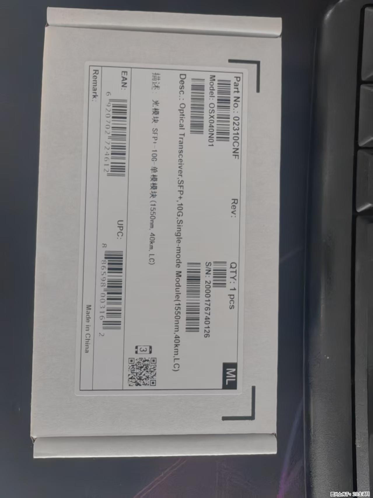 供应华为OSX040N01光模块 - 其它 - 通讯器材 - 北京分类信息 - 北京28生活网 bj.28life.com
