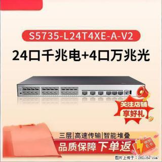 供应华为S5735-L24T4XE-A-V2交换机 - 北京28生活网 bj.28life.com