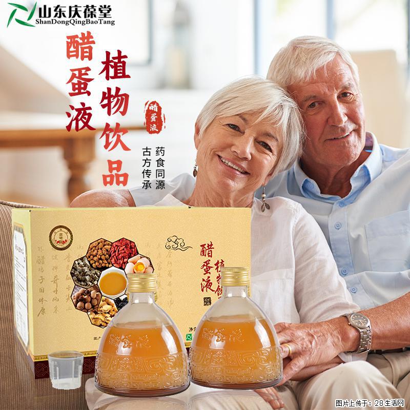 被老祖宗的食疗智慧拿捏了懒人养生本命醋蛋液 - 保健品 - 饮食特产 - 北京分类信息 - 北京28生活网 bj.28life.com