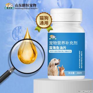 内外双养颜值翻倍！宠物深海鱼油片 OEM + 燕窝饮品，毛宠轻奢营养新选择
