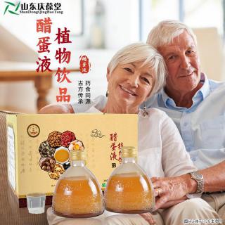被老祖宗的食疗智慧拿捏了懒人养生本命醋蛋液