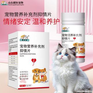 猫狗发情闹得人崩溃？美佳星抑情片，温和安稳度过发情期